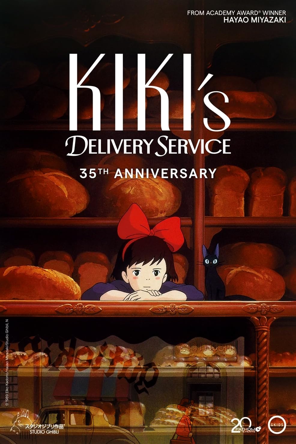 Kiki's Delivery Service (1989)